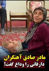 یه نفر گفت اینو بذار شاید کسی خواست بره مراسم 