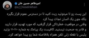 بدون شرح