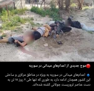 در سایه سکوت رسانه‌های جهانی🤦‍♂️