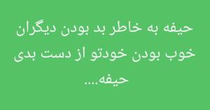 حیفه..... 