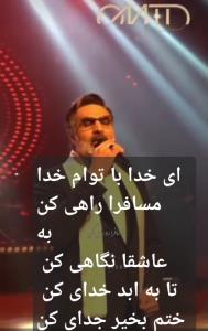 تا به ابد خدای کن 💐💐💐