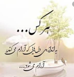 سلام⚘