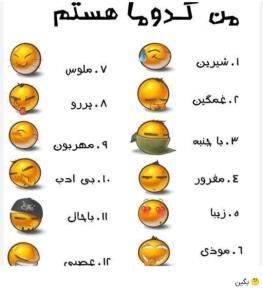 نظر سنجی کامنت بزارید بدون بی احترامی 