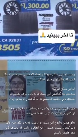قابل توجه بعضیا😏😏😏