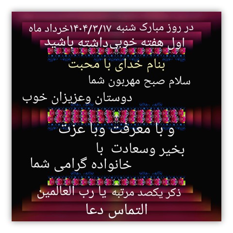 انشاع الله