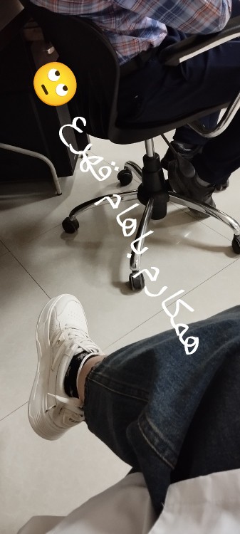 شبتون خوش 