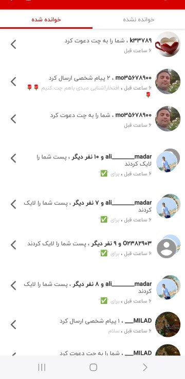 مرسی بابت لایک ۳۵۶۷۸۹۰۰✅️