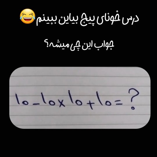 ....