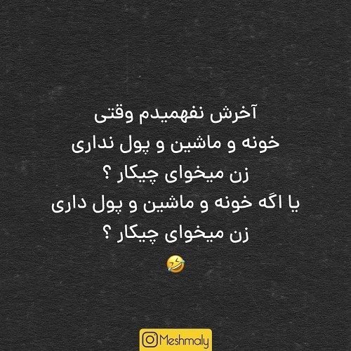 🤪🤪😅😅😅