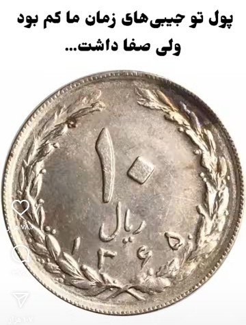 سلام