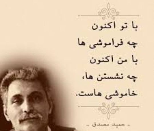شعر 