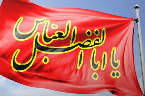 سعید