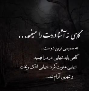 👍👍👍👍شرح درمتن تصویر 👍👍👍👍