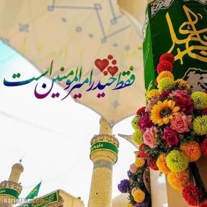 #غدیری ام❤️