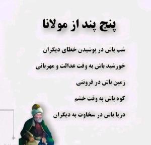 ایرانی اباد 