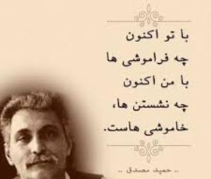 شعر 