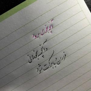 امام علی،،غررالحکم