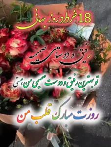ما که نداریم هر کی داره بده بره 😬😬