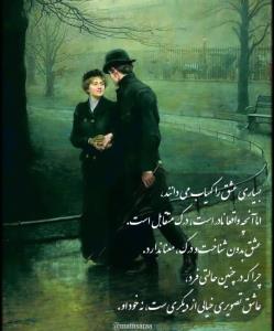 عاشق تصویری خیالی ....🌹♠️🦋