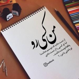 بدون مخاطب