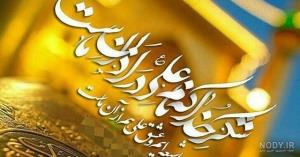 جانم علی ❤️
