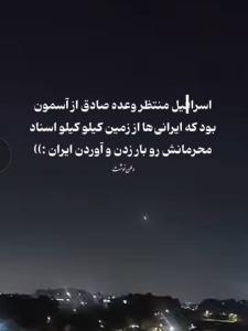 😂😂😂😂 دم بچه های اطلاعاتی  و همه  کخ زحمت کشیدن گرم 