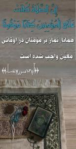 👇👆اگریک نفر،به شماخونه وماشین وپول میدادومیگفت:فقط هرروزبا