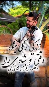سلام دوستان گلم حال دلتون خوب خوب ✋️🌹🌹🌹