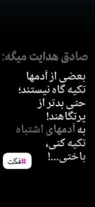 بعضی آدمها؟!؟!!