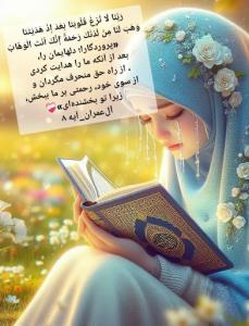 با قلبی ازتکه های💔..... 