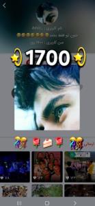 خوش بدرخشی داداشی بامعرفت🤞🌹🍰🌹👑💎👑