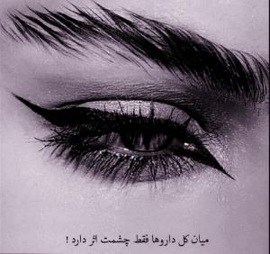 وߊ‌ܨ ߊ‌ܝ̇‌ ߊ߬ܔ ܠحظܘ ܭܘ.....