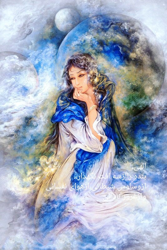 الهی