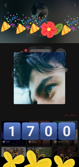 خوش بدرخشی بامرام 🌺🌺🌺