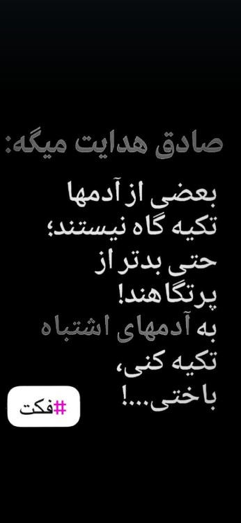 بعضی آدمها؟!؟!!