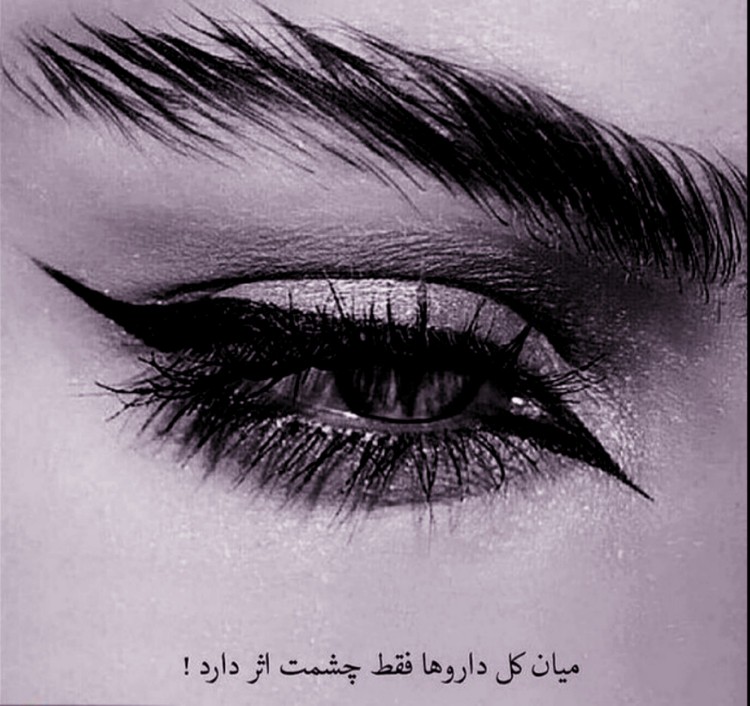 وߊ‌ܨ ߊ‌ܝ̇‌ ߊ߬ܔ ܠحظܘ ܭܘ.....