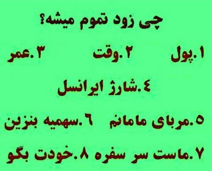 جواب لطفا؟؟