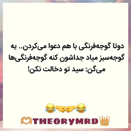😂😂