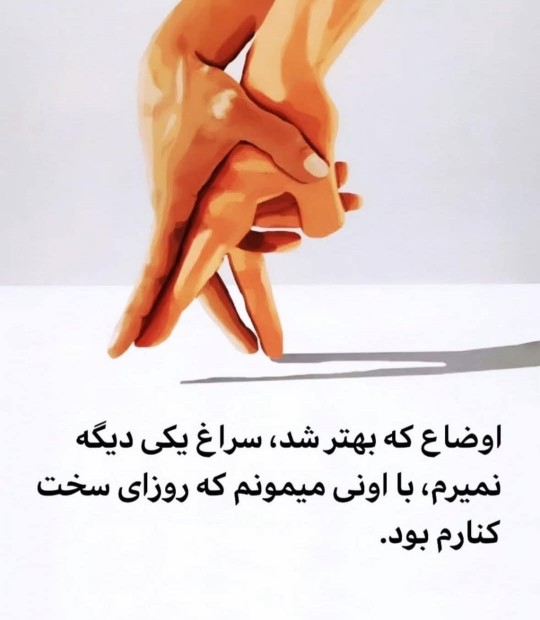 نسترن زیبای من💎🧡