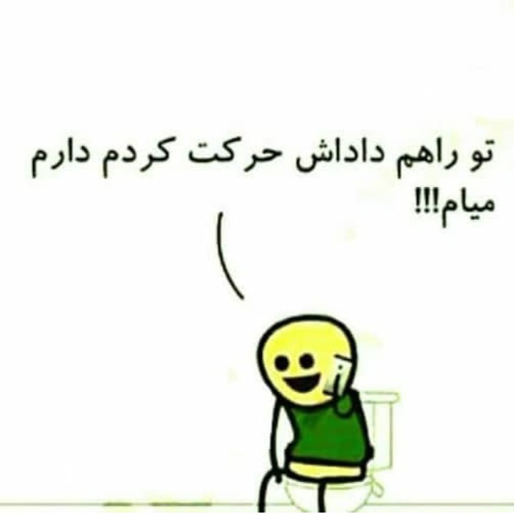 دروغای ما پسرا