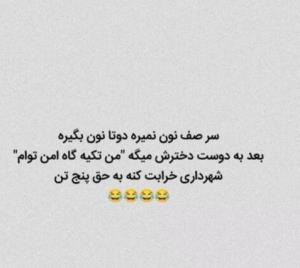 🤭🤭😂