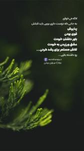 اگه میخوای......