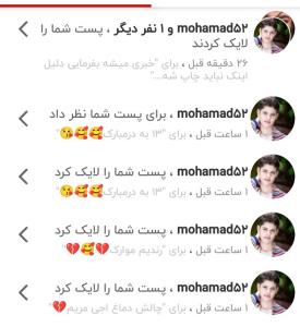 ممنون🌼