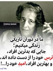 ظالمان جسور و بی رحم و مظلومان آبرو دار و نا امید...👍🏻👍🏻