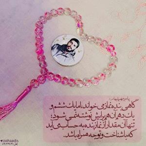 نماز که میخونیم حواسمان به همه جا هست الا خداولی خدای متعال