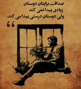 گاهی..