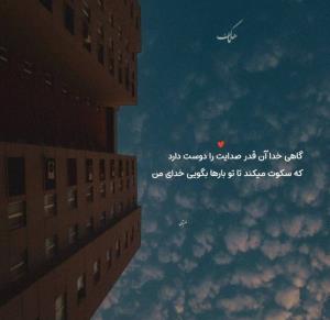 سلام 