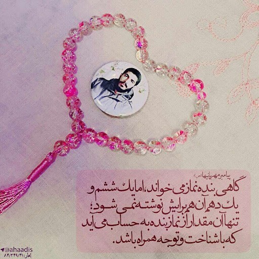 نماز که میخونیم حواسمان به همه جا هست الا خداولی خدای متعال