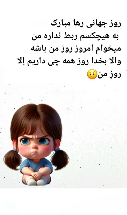 💙🩵عصرتون دل انگیز💙🩵