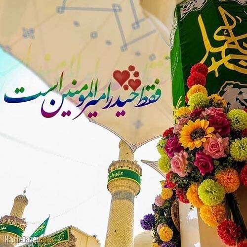 جانم علی ❤️